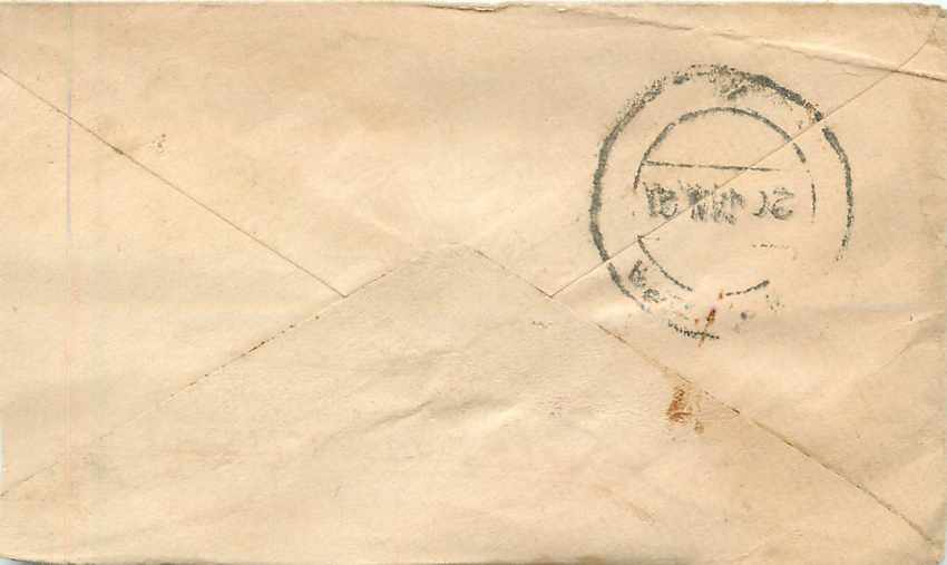 Inde India Gwalior Entier Postal Stationary  — Rückseite