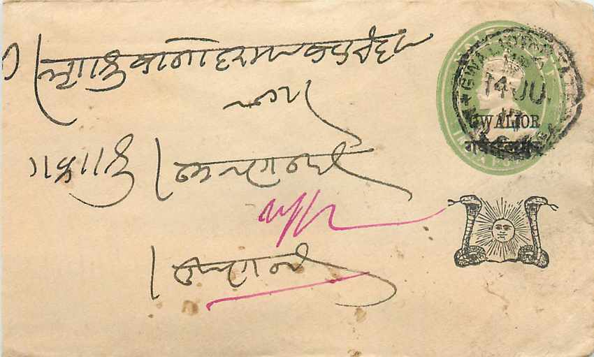 Inde India Gwalior Entier Postal Stationary 