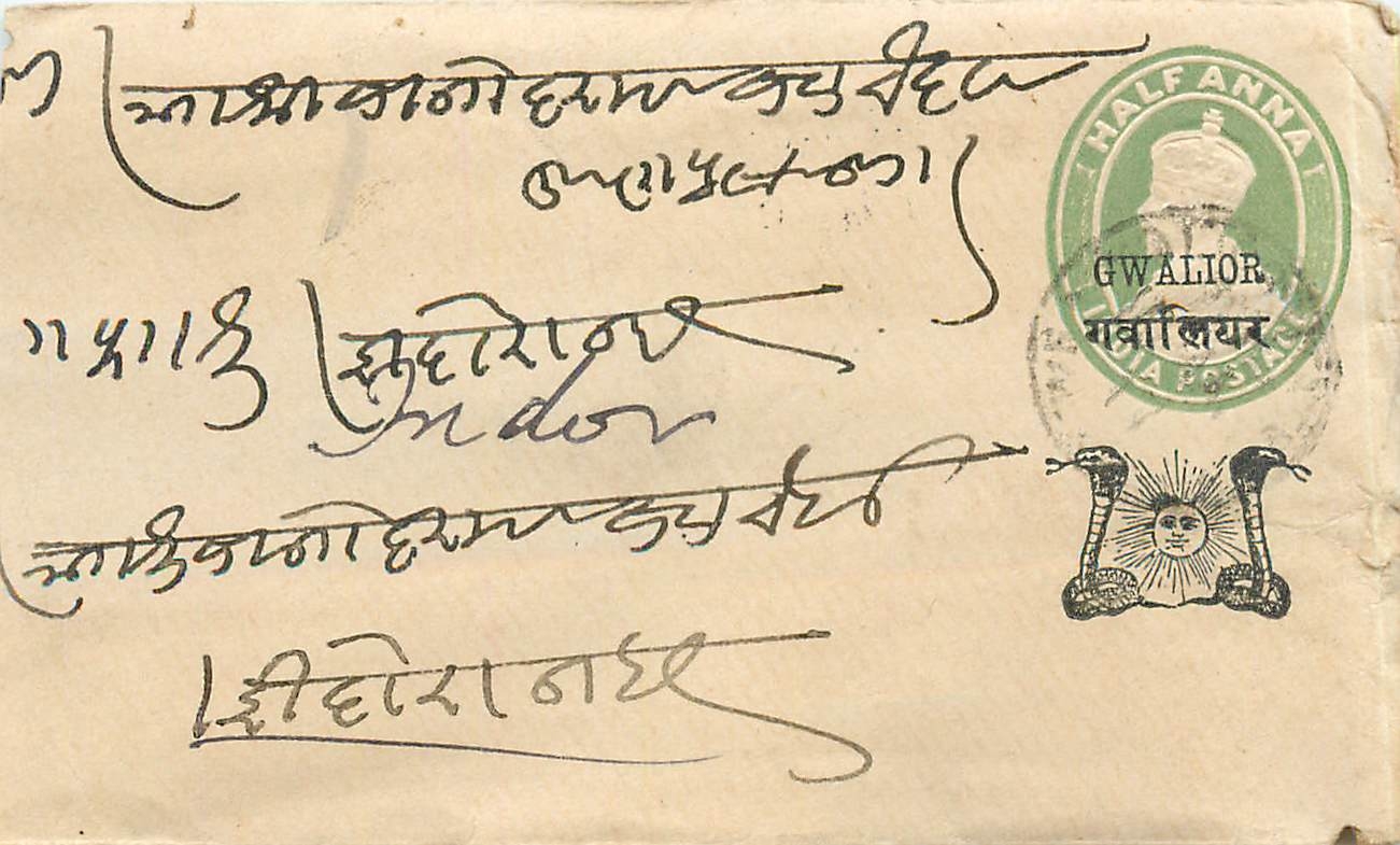 Inde India Gwalior Entier Postal Stationary 