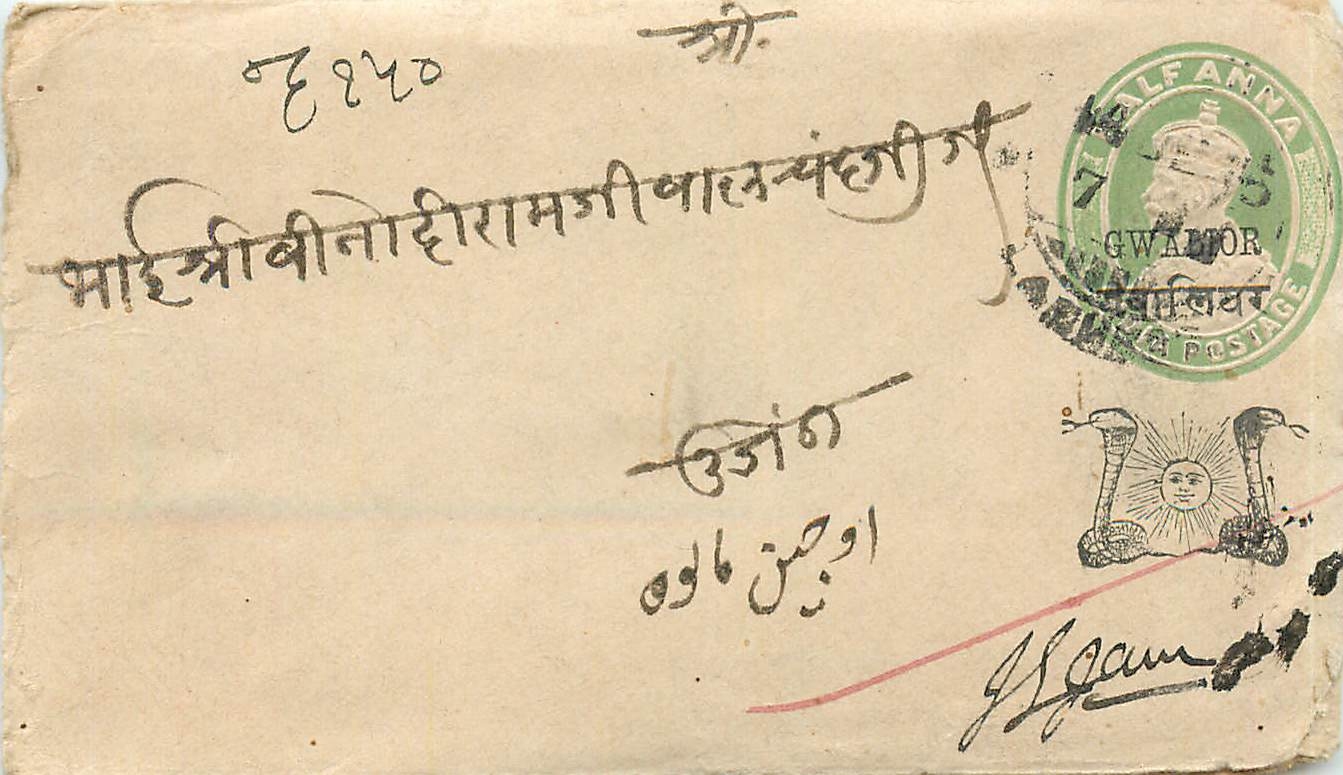 Inde India Gwalior Entier Postal Stationary 
