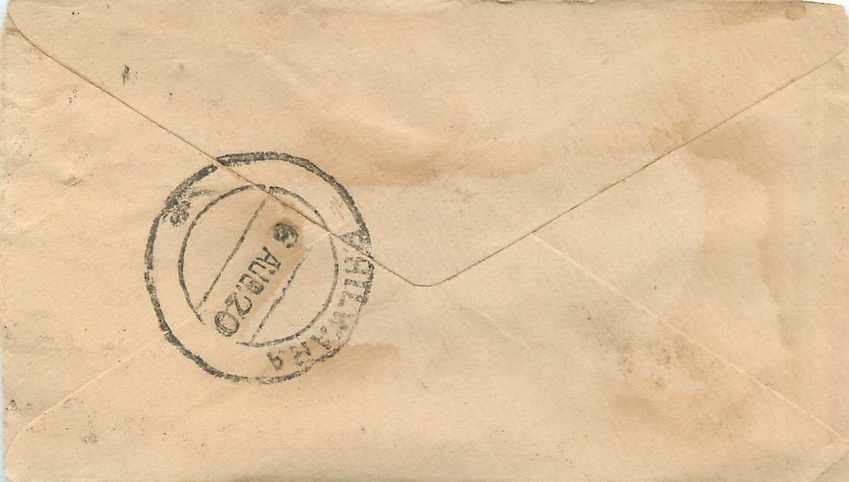 Inde India Gwalior Entier Postal Stationary  — Rückseite