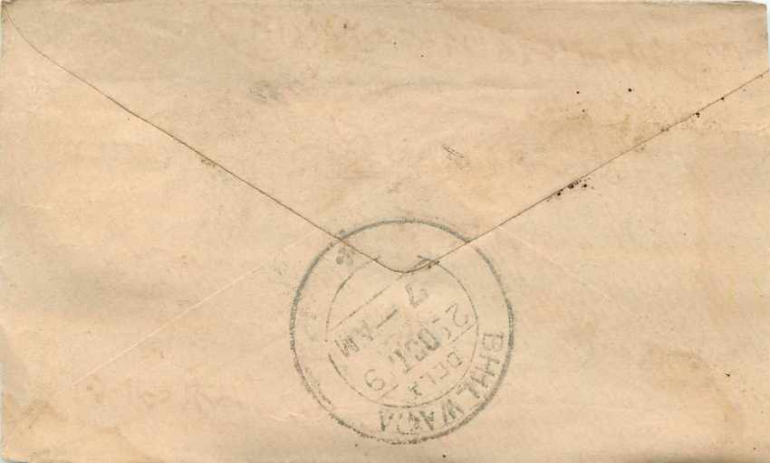 Inde India Gwalior Entier Postal Stationary  — Rückseite