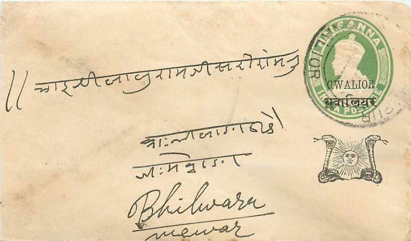 Inde India Gwalior Entier Postal Stationary 