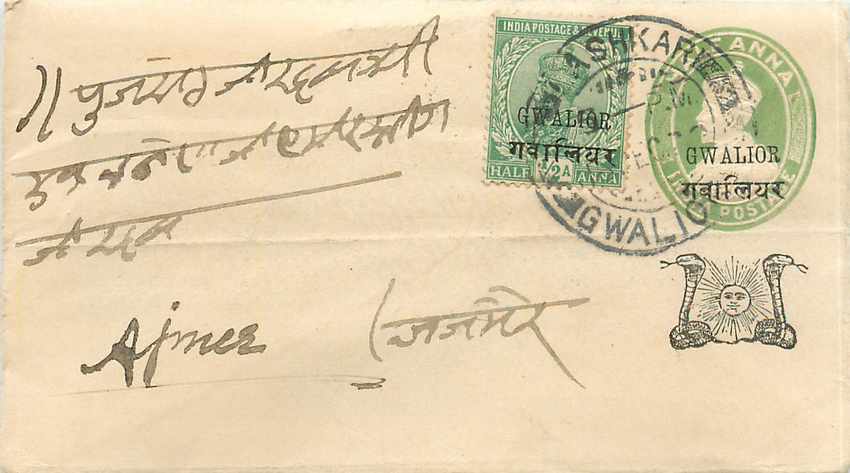 Inde India Gwalior Entier Postal Stationary 