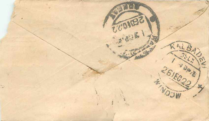 Inde India Gwalior Entier Postal Stationary  — Rückseite