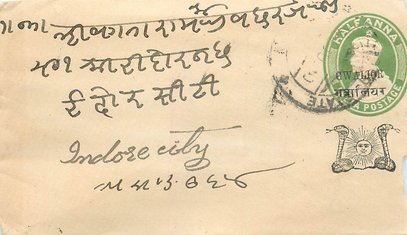 Inde India Gwalior Entier Postal Stationary 