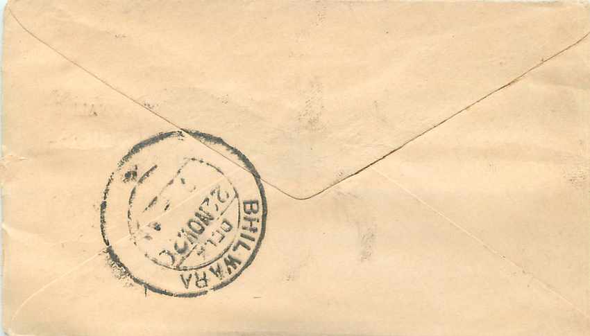 Inde India Gwalior Entier Postal Stationary  — Verso