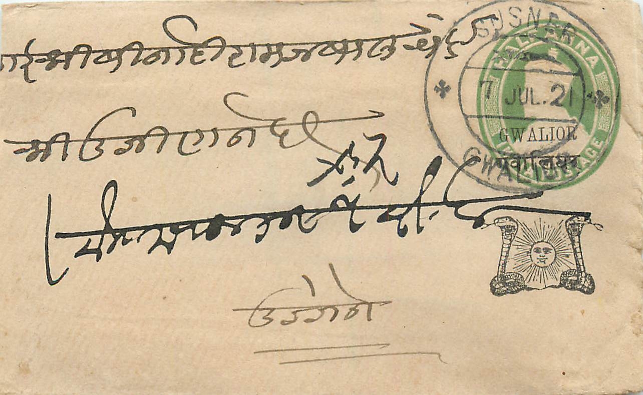 Inde India Gwalior Entier Postal Stationary 