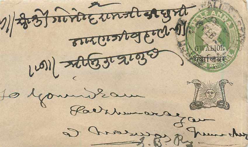 Inde India Gwalior Entier Postal Stationary 