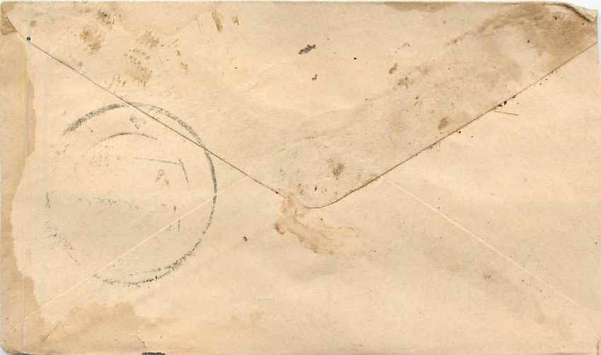 Inde India Gwalior Entier Postal Stationary  — Verso