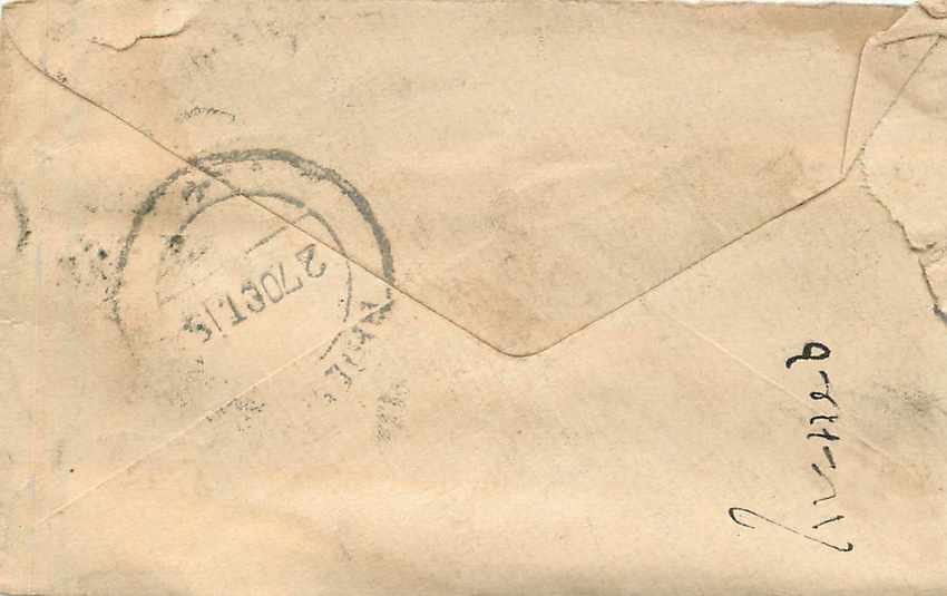 Inde India Gwalior Entier Postal Stationary  — Rückseite