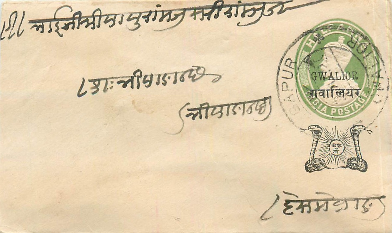 Inde India Gwalior Entier Postal Stationary 
