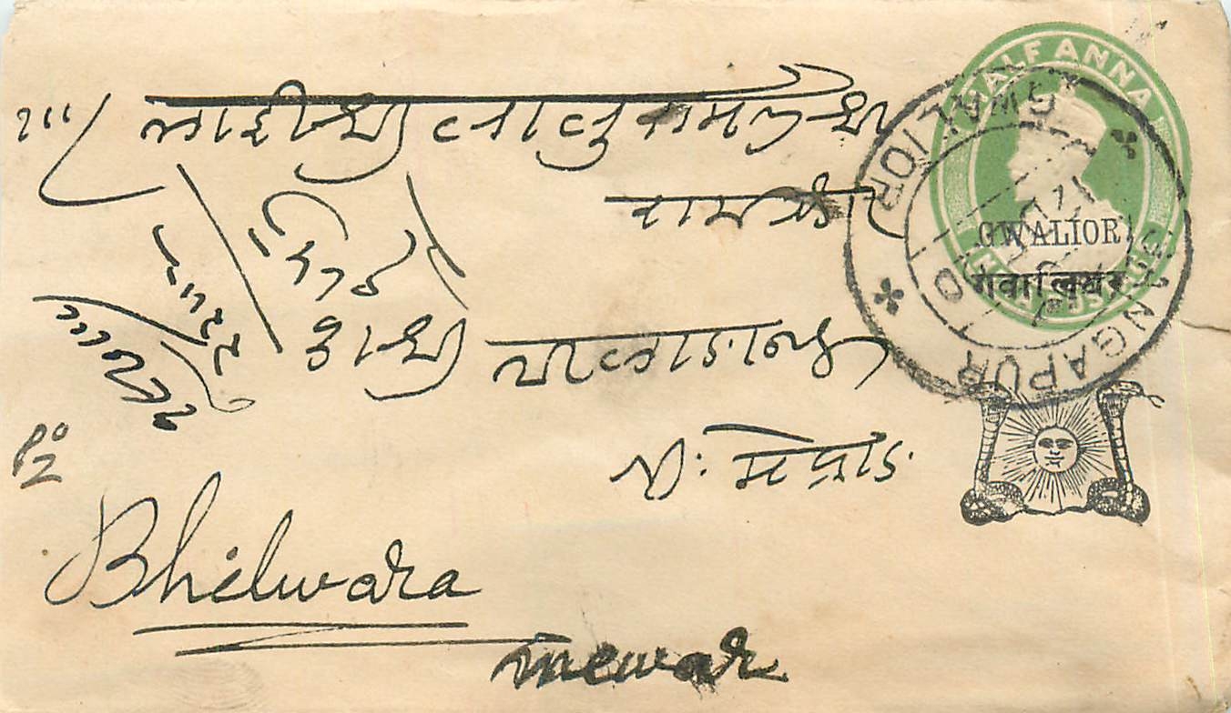 Inde India Gwalior Entier Postal Stationary 