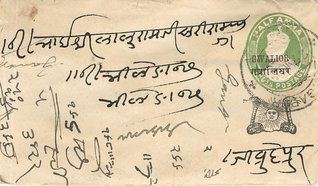 Inde India Gwalior Entier Postal Stationary 