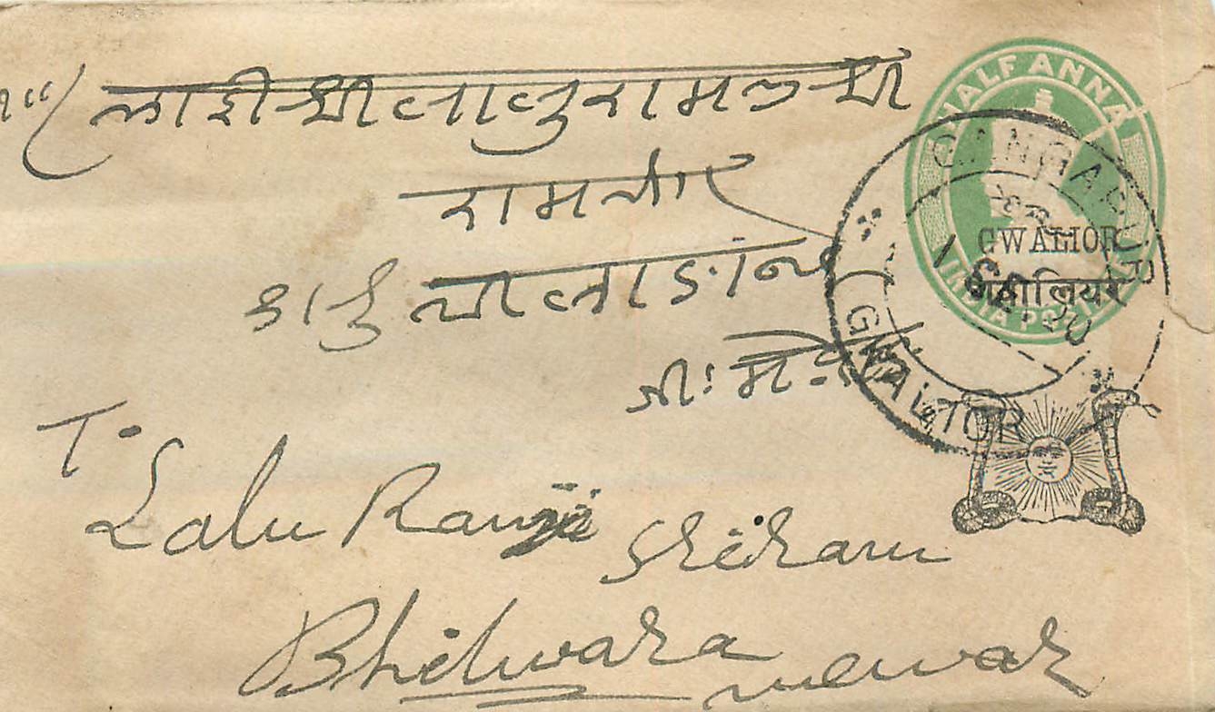 Inde India Gwalior Entier Postal Stationary 
