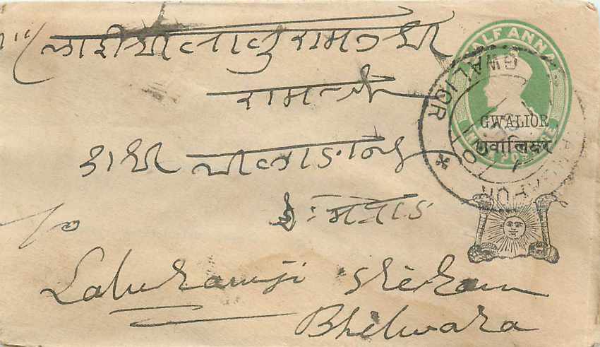 Inde India Gwalior Entier Postal Stationary 