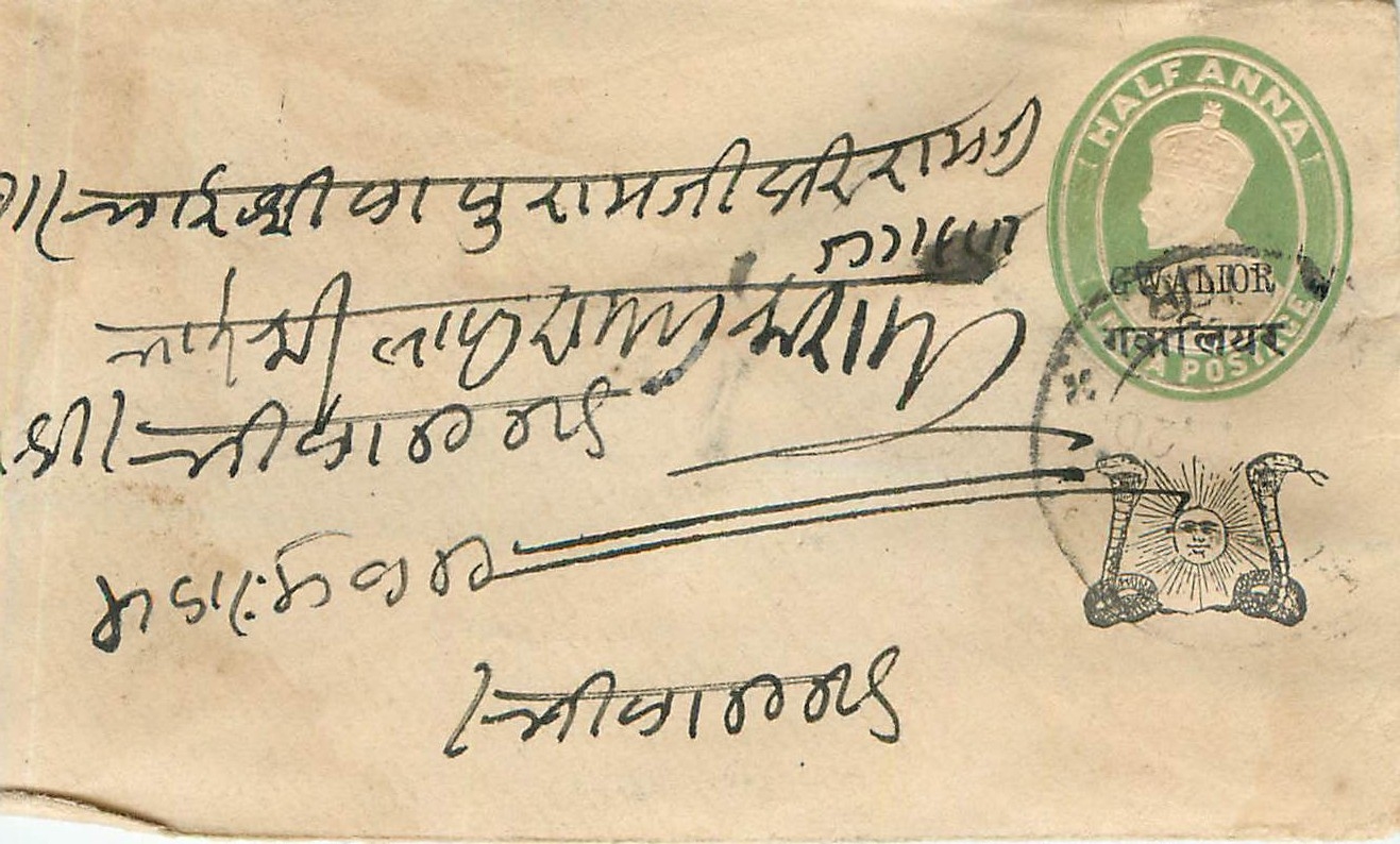 Inde India Gwalior Entier Postal Stationary 
