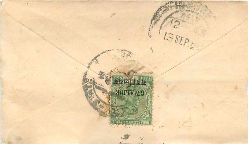 Inde India Gwalior Entier Postal Stationary  — Rückseite