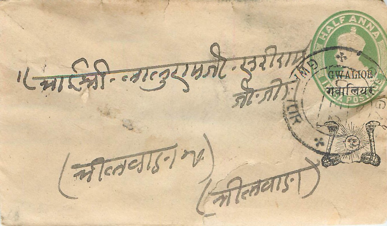 Inde India Gwalior Entier Postal Stationary 