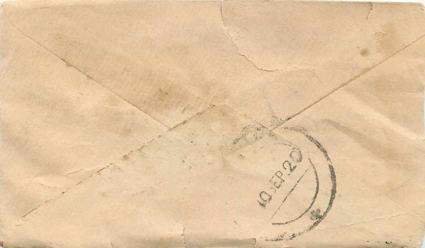 Inde India Gwalior Entier Postal Stationary  — Rückseite