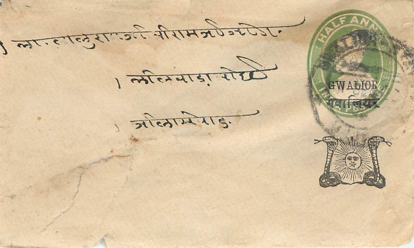 Inde India Gwalior Entier Postal Stationary 