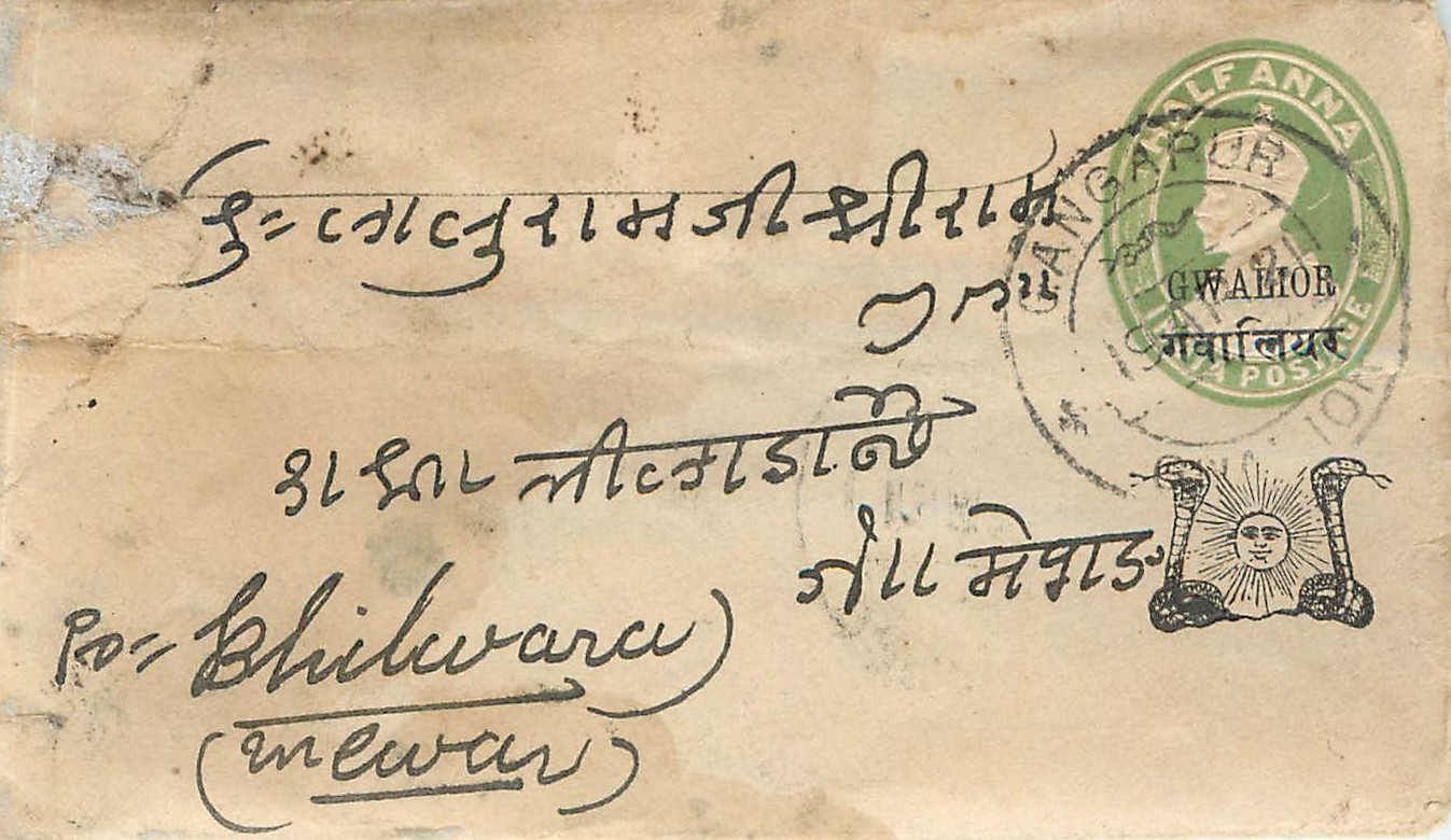 Inde India Gwalior Entier Postal Stationary 