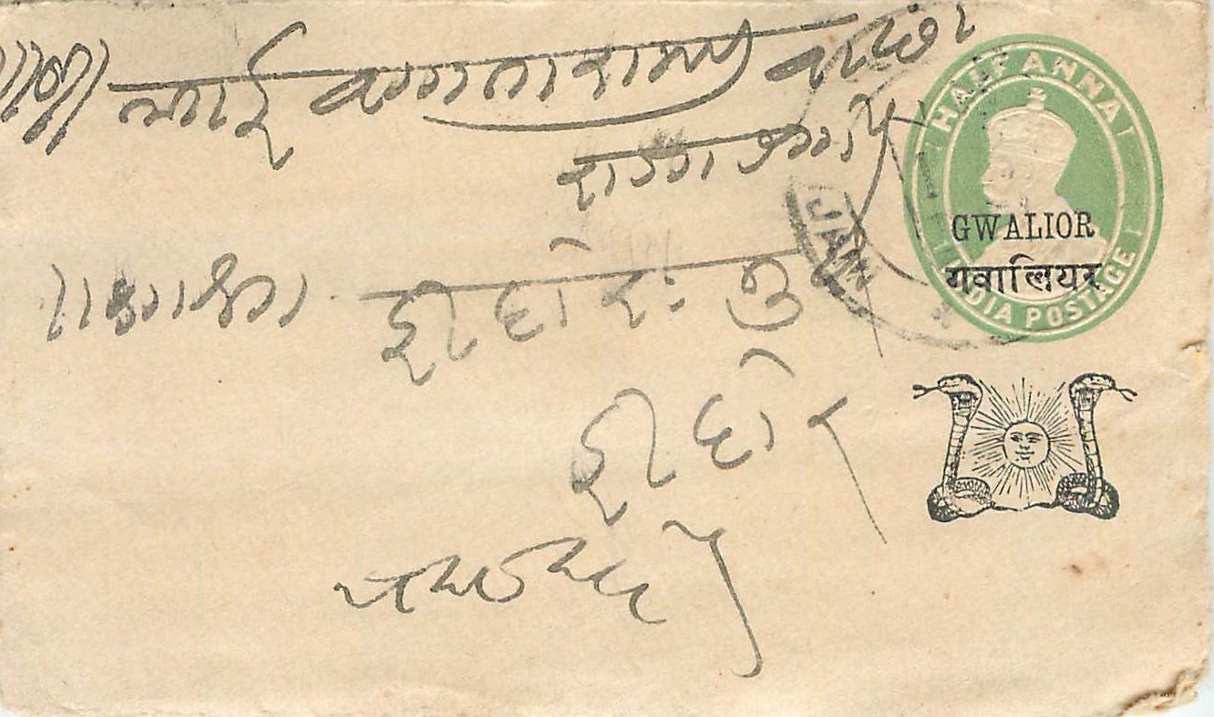 Inde India Gwalior Entier Postal Stationary 