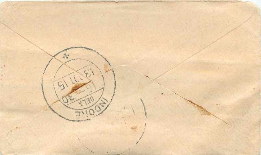 Inde India Gwalior Entier Postal Stationary  — Verso