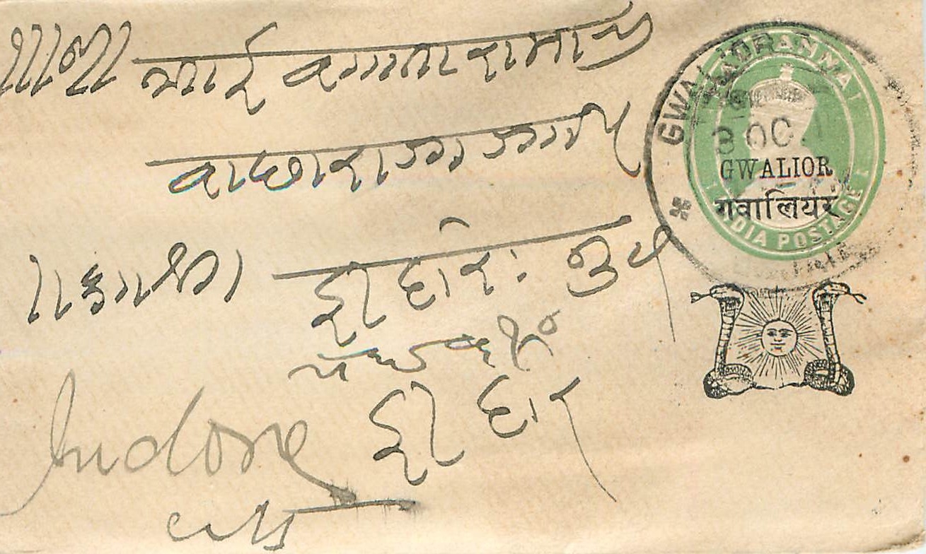 Inde India Gwalior Entier Postal Stationary 