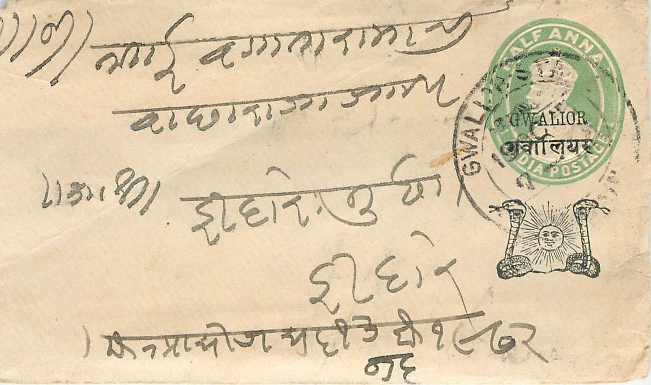 Inde India Gwalior Entier Postal Stationary 