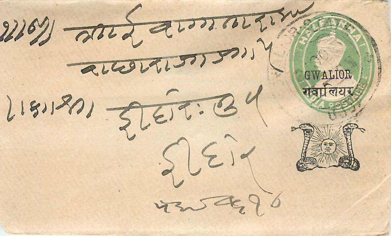 Inde India Gwalior Entier Postal Stationary 