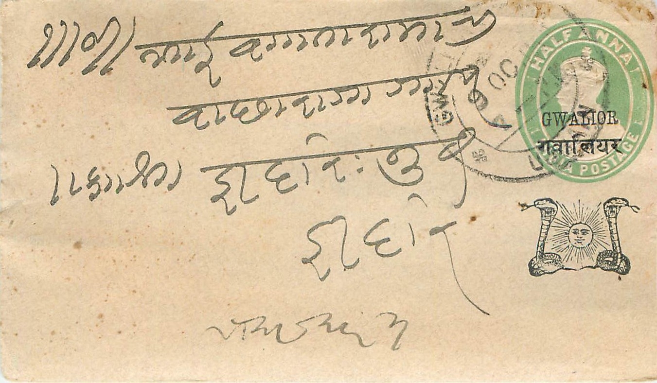 Inde India Gwalior Entier Postal Stationary 