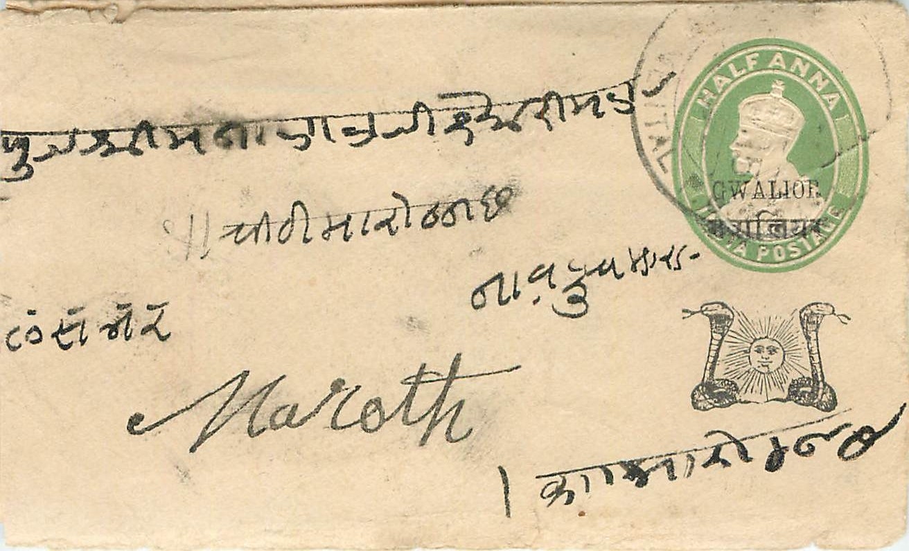 Inde India Gwalior Entier Postal Stationary 