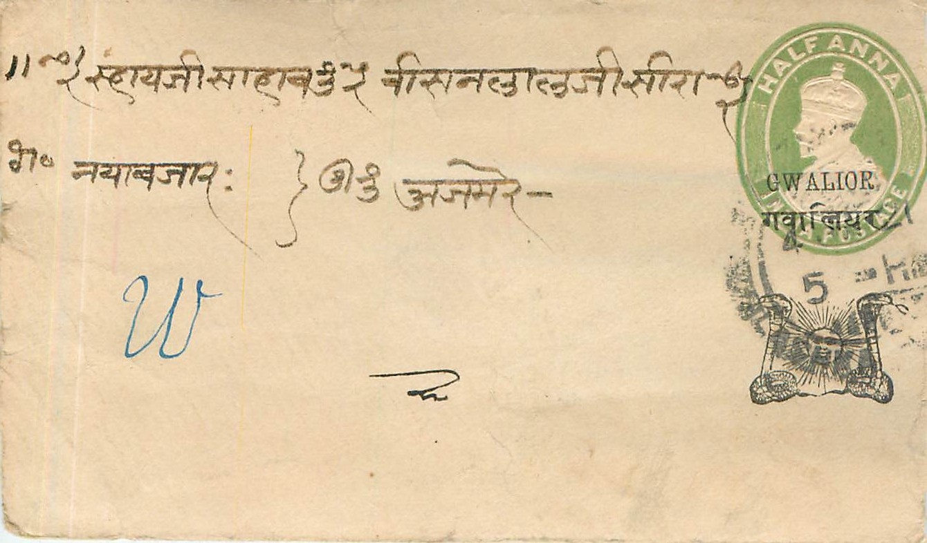 Inde India Gwalior Entier Postal Stationary 