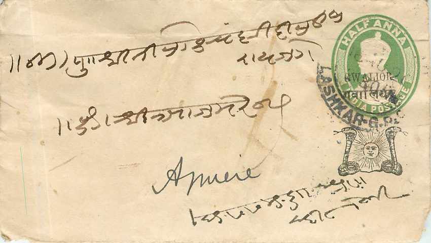 Inde India Gwalior Entier Postal Stationary 