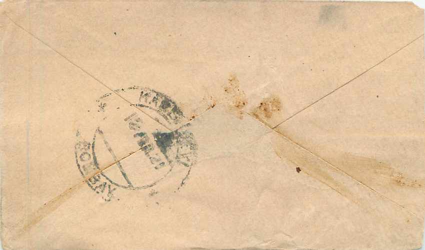 Inde India Gwalior Entier Postal Stationary  — Rückseite
