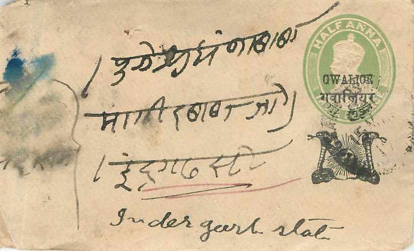 Inde India Gwalior Entier Postal Stationary 