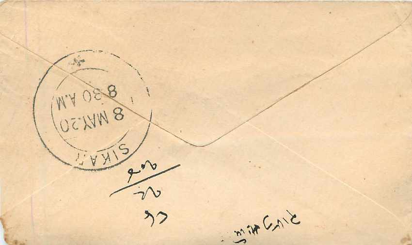 Inde India Gwalior Entier Postal Stationary  — Rückseite
