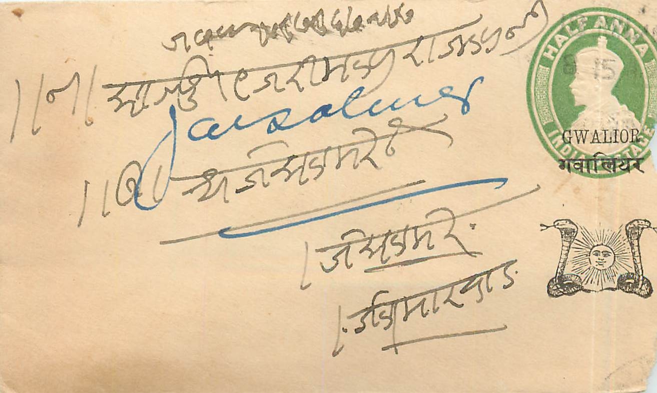 Inde India Gwalior Entier Postal Stationary 