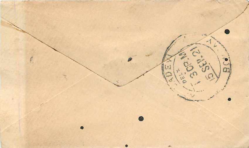 Inde India Gwalior Entier Postal Stationary  — Rückseite