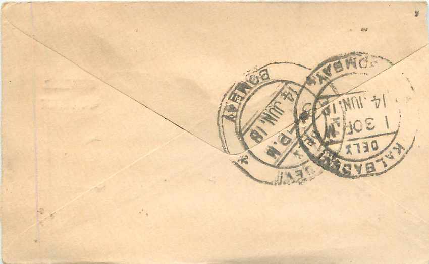 Inde India Gwalior Entier Postal Stationary  — Rückseite