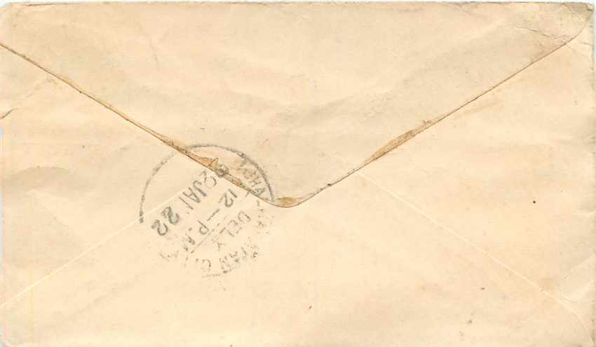 Inde India Gwalior Entier Postal Stationary  — Rückseite