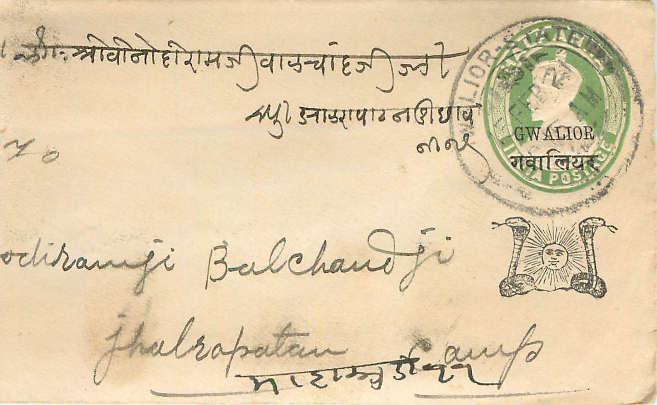 Inde India Gwalior Entier Postal Stationary 