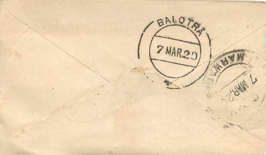 Inde India Gwalior Entier Postal Stationary  — Rückseite