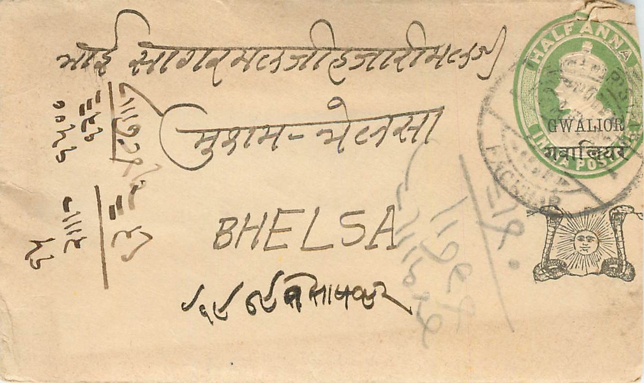 Inde India Gwalior Entier Postal Stationary 