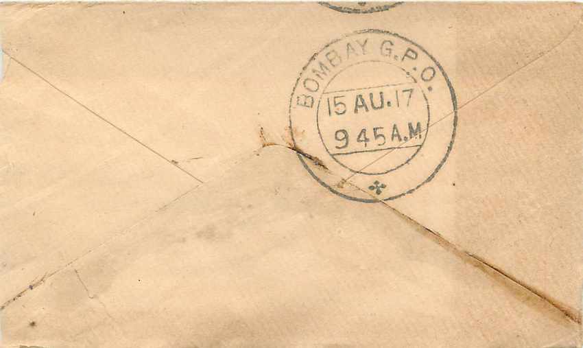 Inde India Gwalior Entier Postal Stationary  — Rückseite