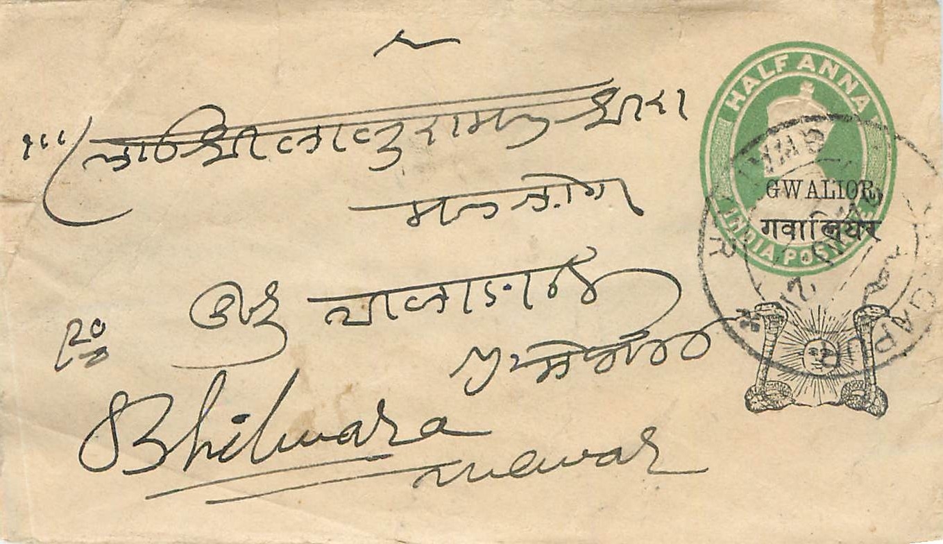 Inde India Gwalior Entier Postal Stationary 