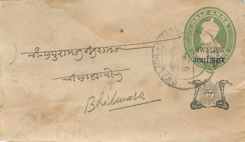 Inde India Gwalior Entier Postal Stationary 