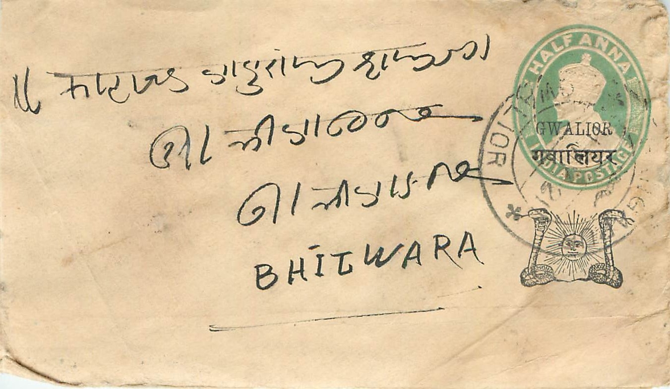 Inde India Gwalior Entier Postal Stationary 