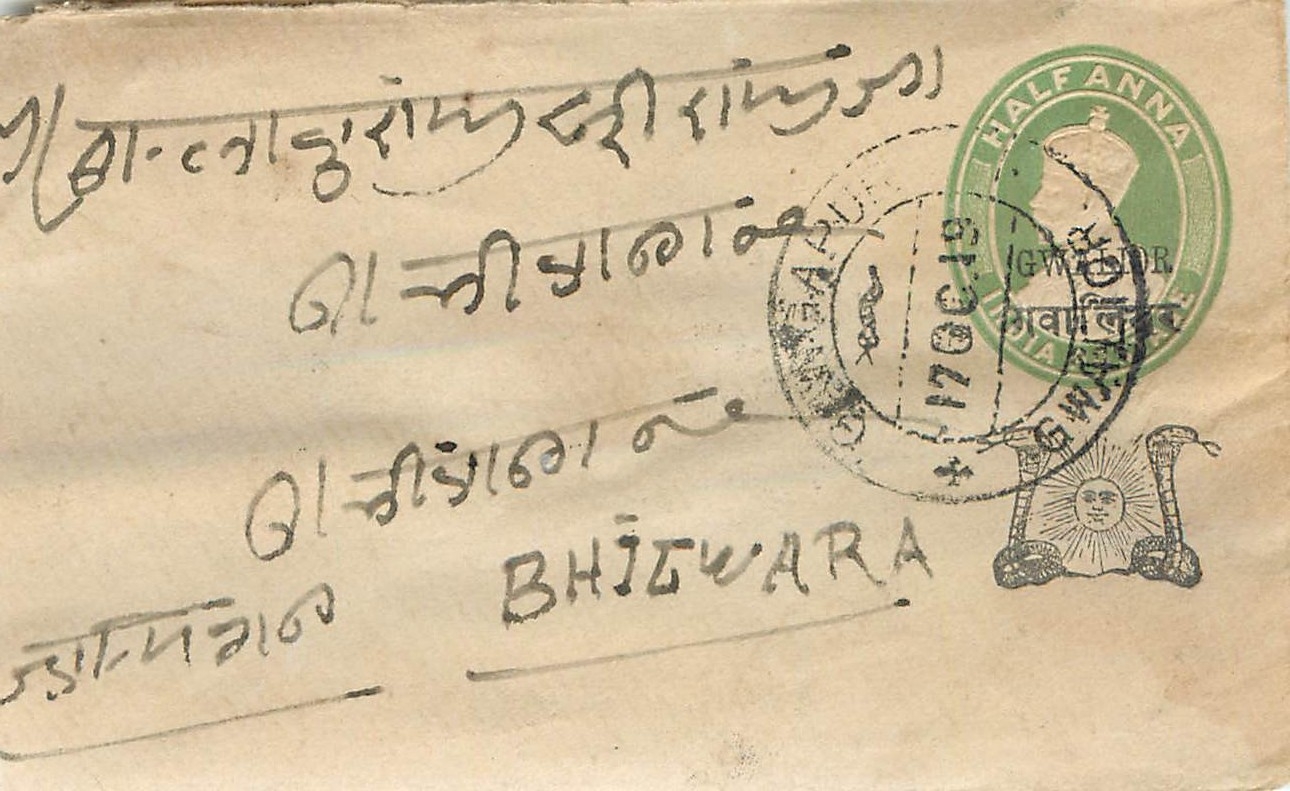 Inde India Gwalior Entier Postal Stationary 